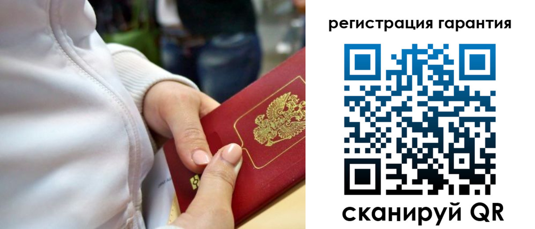 найти адрес прописки в Сахалинской области