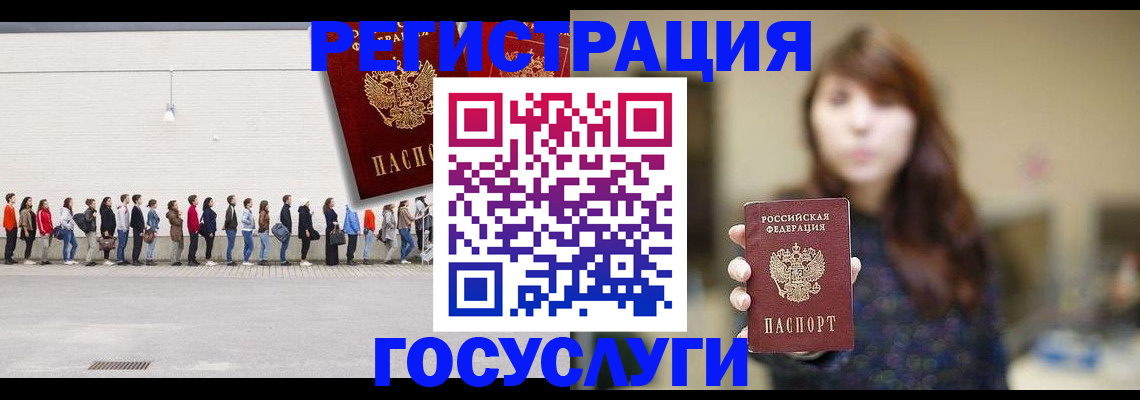 прописка поиск в Сахалинской области