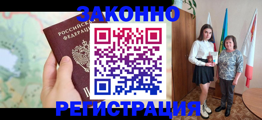 пропишу в квартире в Сахалинской области